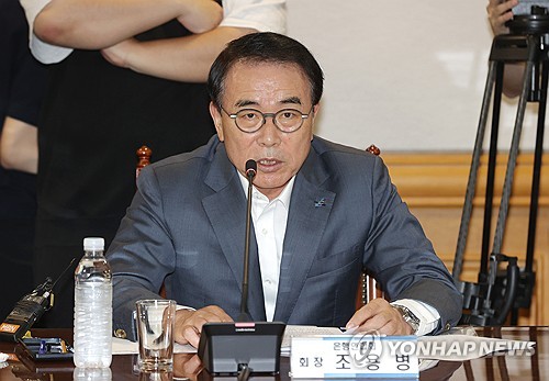 은행연합회장 "예대마진 의존 지적 뼈아파…은행이 먼저 혁신"_이수용
