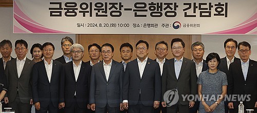 은행권 "심사체계 강화·한도 탄력적 운용으로 가계대출 관리"_윤슬기