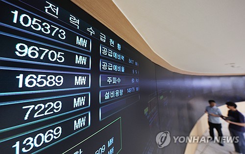태풍 북상하자 전력수요 역대 최고 경신_이효지