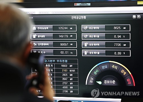 산업부, 늦더위에 9월 발전기 정비 늦춰 2GW 확보_이효지