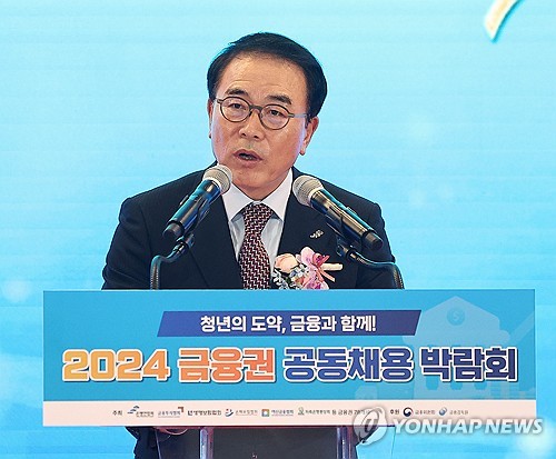 "청년의 도약, 금융과 함께"…금융권 공동채용 박람회 개최_서영태
