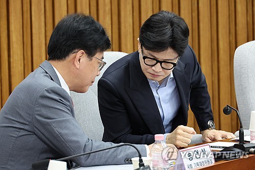 與, '금투세 폐지 토론회'에 지도부 총출동…野 압박 강화_한종화