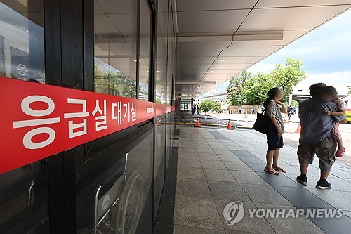 의료개혁에 5년간 20조원 투자