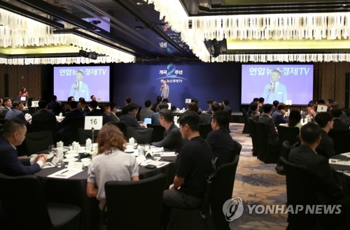 연합뉴스경제TV 개국 2주년