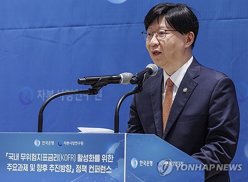KOFR 속도 내는 당국…장기물 기준 완화 등 시장요구 '적극수용'_오진우