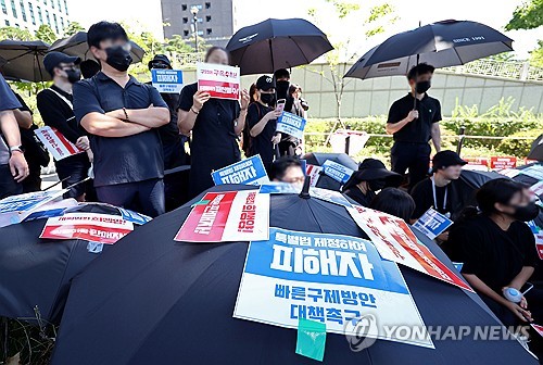 금융위 "9일부터 인터파크·AK몰 정산지연 피해기업도 지원"_정원