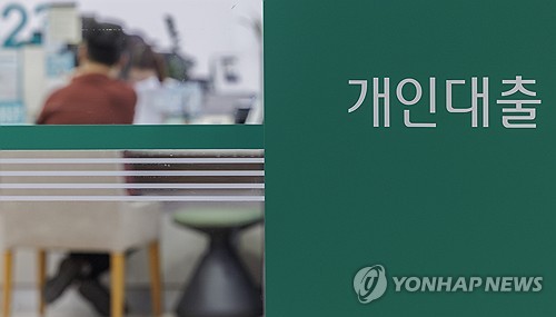 "가계대출 무조건 꺾여야 한다"…김병환 '특명' 먹힐까_정원