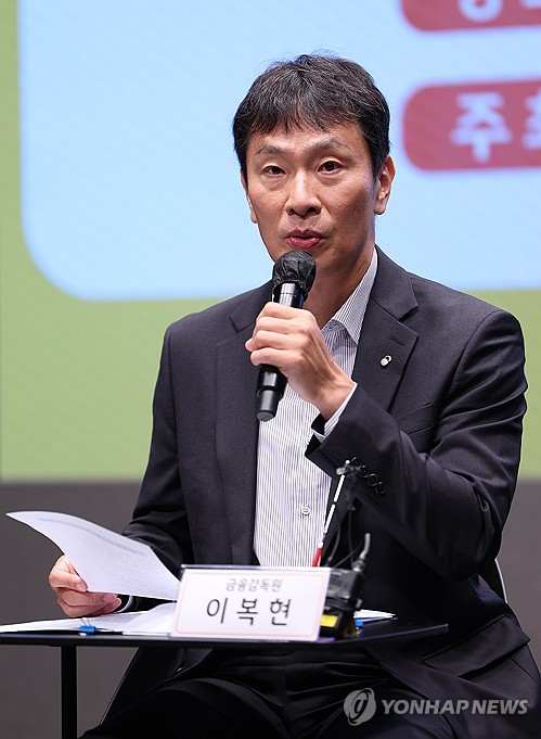 이복현 "우리금융, 부정대출 발본색원 의지 의문…보험사 인수도 소통 없어"_윤슬기
