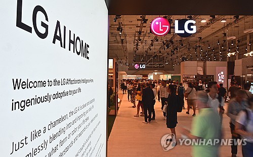 'IFA 2024' LG전자 전시관