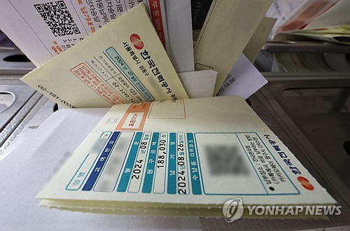 4분기 전기요금 동결…연료비 조정단가 유지_이효지