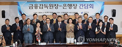 대출 조이더니 이번엔 실수요자 대책 잇따라…혼돈의 은행권_이수용