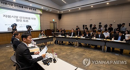 국민연금 밸류업 역할 강조한 업계…"국내주식 줄이지 말길"_송하린