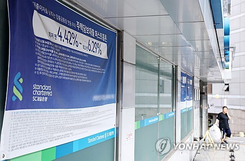 서울의 한 은행에 붙은 대출 관련 정보
