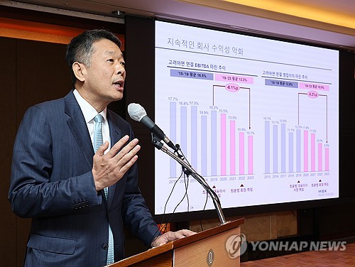 김광일 MBK파트너스 부회장