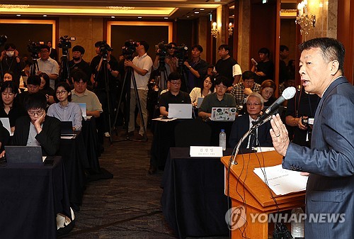 MBK파트너스 고려아연 공개매수 관련 기자간담회