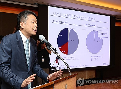 MBK·영풍, 법원에 고려아연 임시주총 소집 신청_김학성