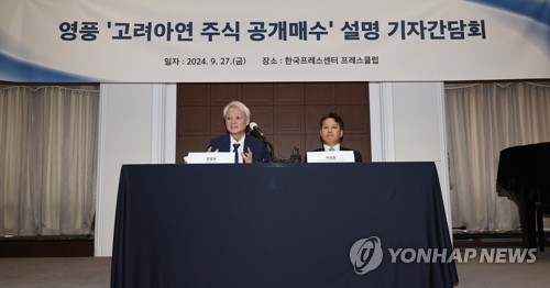 이복현, 고려아연 공개매수 과열 일침…"시장불안 예의주시"_박경은