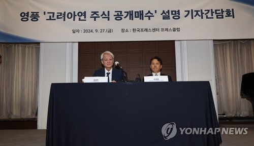 발언하는 강성두 영풍 사장