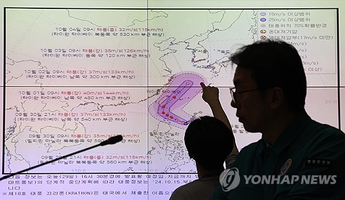 대만 증시, 태풍 '끄라톤' 영향에 휴장_이윤구