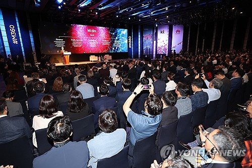 모바일360 아시아태평양 서울