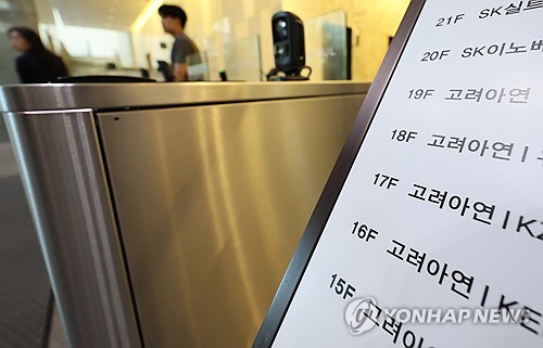 [고유권의 쿰파니스] 고려아연 경영권 분쟁과 밸류다운_고유권