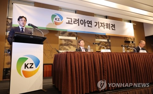 고려아연 "MBK 공개매수는 실패…필사 각오로 대응"_김학성