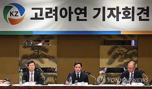고려아연 최윤범 "배임·시세조종 주장 법원이 모두 기각"_김학성