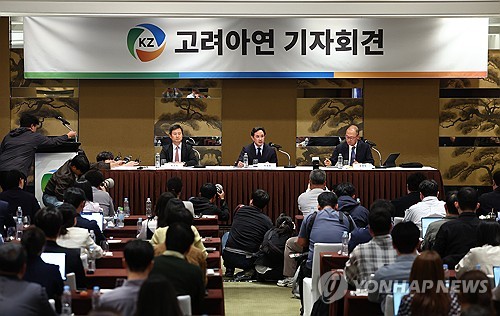'경영권 분쟁' 고려아연 최윤범 회장, 직접 기자회견 참석