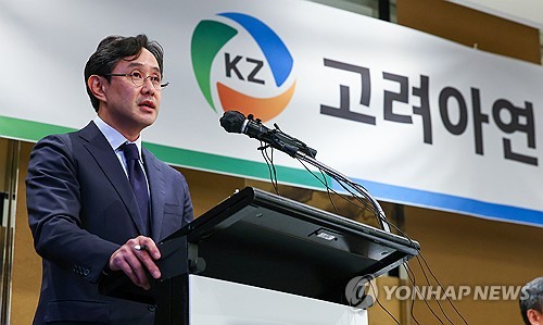 고려아연 최윤범 "자사주 취득은 적법…베인캐피탈, 현 경영진 지지"_김학성