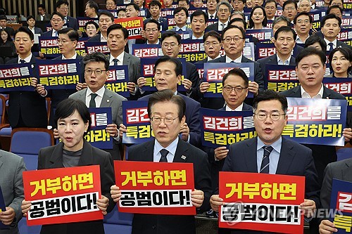 민주, 금투세 당론 지도부에 위임…유예·폐지 의견 더 많아_한종화
