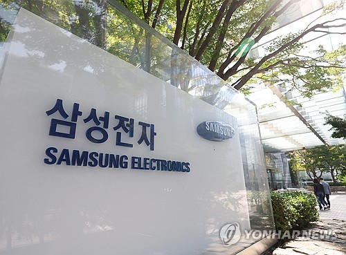 삼성전자 3분기 영업익 9.1조로 기대 밑돌아