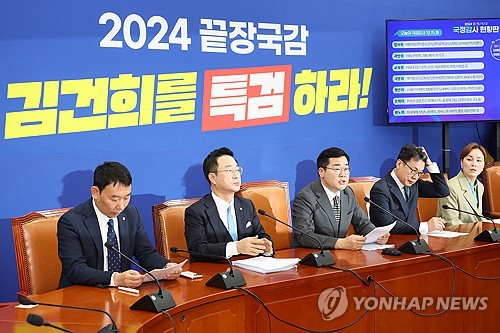 금투세 시행 두달 남았는데…민주당은 아직도 '묵묵부답'_한종화