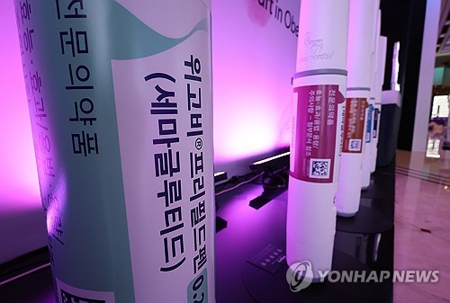힘스앤허스, 노보노디스크로부터 피소에 16%대 급락_김지연