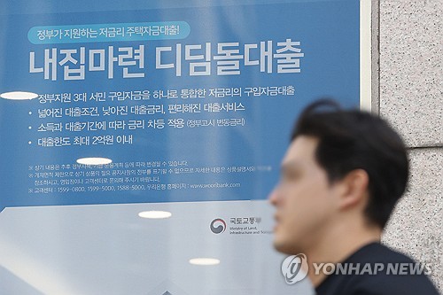 정책대출 놓고 부처간 또 엇박자…가계대출 관리 '비상'_이현정