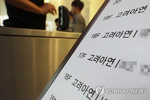 MBK, 2차 가처분 '심문기일'에 대규모 매입…'사전공시제' 구멍 지적도_최정우