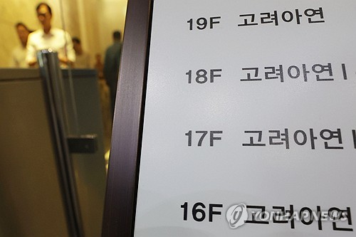 MBK "의결권 자문사, 최윤범 측 고려아연 이사 후보 모두 반대"_김학성
