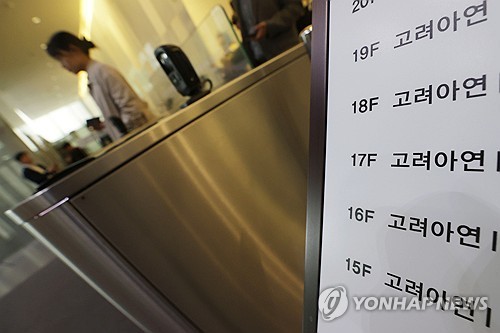 MBK "고려아연 집중투표로 소수주주 이사 선임 불가…주주보호는 명분"_김학성