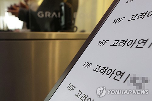 직무 정지된 고려아연 사외이사 3명 자진 사임_김학성