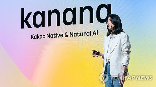 '신사업 부재' 카카오, AI 전환으로 새 도약 준비_최정우