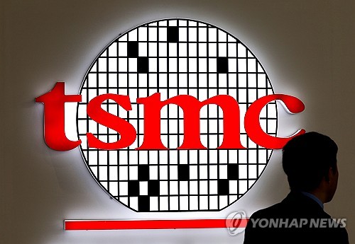 TSMC "태풍 경보 대비 절차 가동"…대만증시도 휴장_이윤구