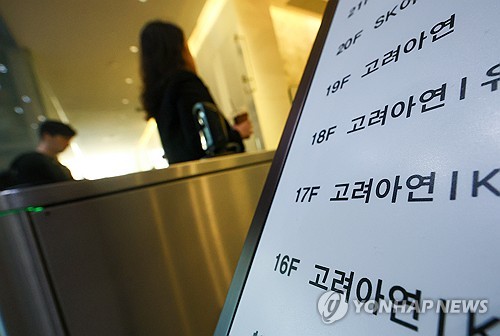 고려아연, 공개매수로 자사주 9.85% 확보…베인캐피탈은 1.41%_김학성