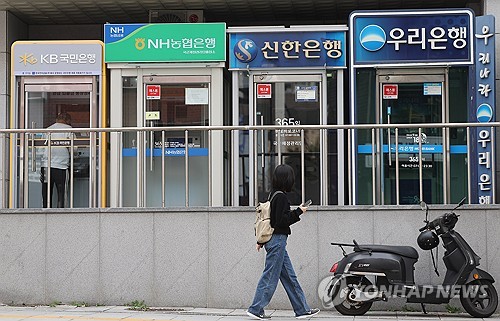 서울 시내 은행 현금인출기
