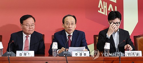 추경호 "野 자동부의 폐지 추진, 680조 국가예산 볼모 잡는 것"_한종화