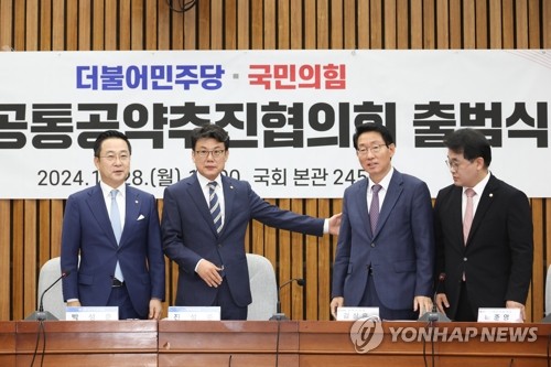 여야, 민생공통공약추진 협의기구 출범…'반도체·AI' 등 논의_한종화