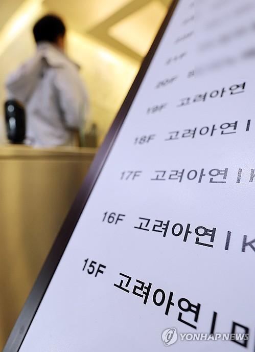 고려아연이 터뜨린 '의무공개매수' 분수령…다시 국회로_박경은