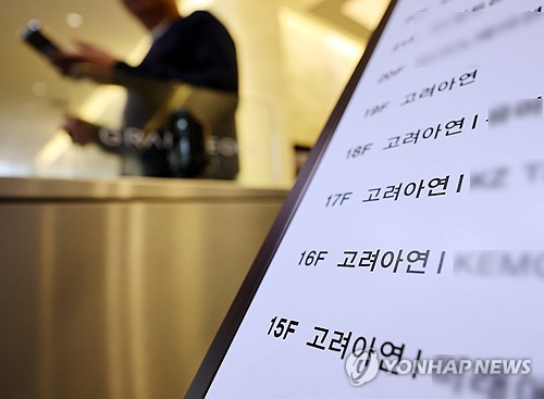고려아연 "서울고법도 상호주 통한 경영권 방어 적법 판단"_김학성