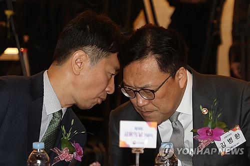 금융의 날 기념식 참석한 김병환-이복현