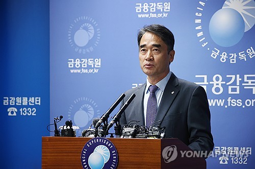 금감원 "고려아연 유상증자, 부정거래 확인시 엄정 대응…정정요구도 계속"_정지서