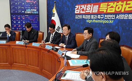 이재명 "금투세 폐지 동의…유예나 시행은 정쟁 대상 될 것"_한종화