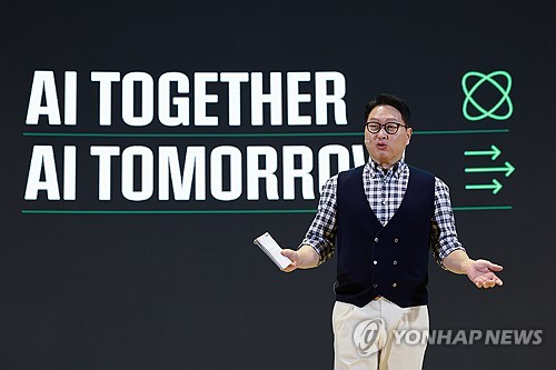 'SK AI 서밋 2024'에서 연설하는 최태원 SK그룹 회장
